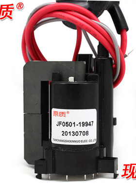 友信适用海信电视机高压包JF0501-19947 BSC25-01N4034W