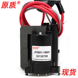 01N4034W BSC25 友信适用海信电视机高压包JF0501 19947