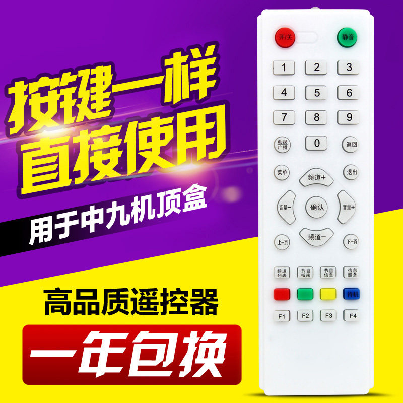 汤原县中邮消费金融和安逸花【加▲威信Q同号