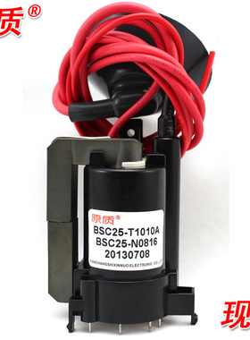 原装电视高压包BSC25-T1010A=BSC24-01N4006EV=BSC24-1704