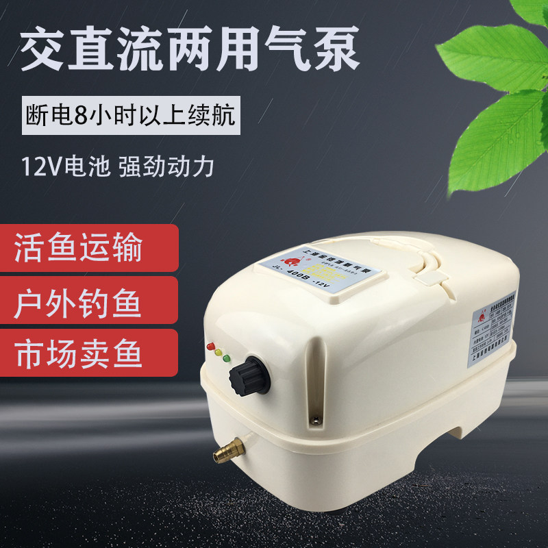 金锣增氧机大功率交直流两用充电便携式增氧泵卖鱼氧气泵养鱼充氧
