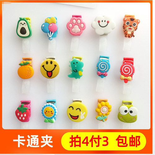 工作牌夹可爱卡通校牌夹