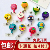 新款 小卡通易拉伸缩扣护士胸卡扣学生挂牌夹员工工作证卡套夹子