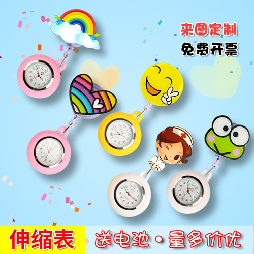 护士表石英女款医生可爱卡通考试