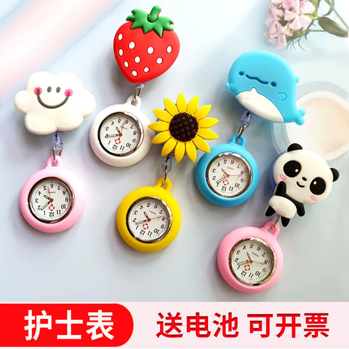 护士可爱卡通伸缩硅胶挂表