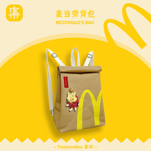 麦当当书包女大学生m记背包帆布包双肩包送女友生日创意包包六一