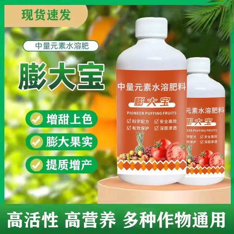 沃大侠花芽分化宝花期有机瓜果树促进花芽分化保花果增产增收肥神