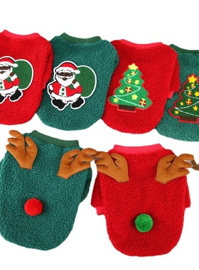 狗狗衣服秋冬新款保暖圣诞树鹿角中小型犬泰迪比熊吉娃娃柯基绒衣