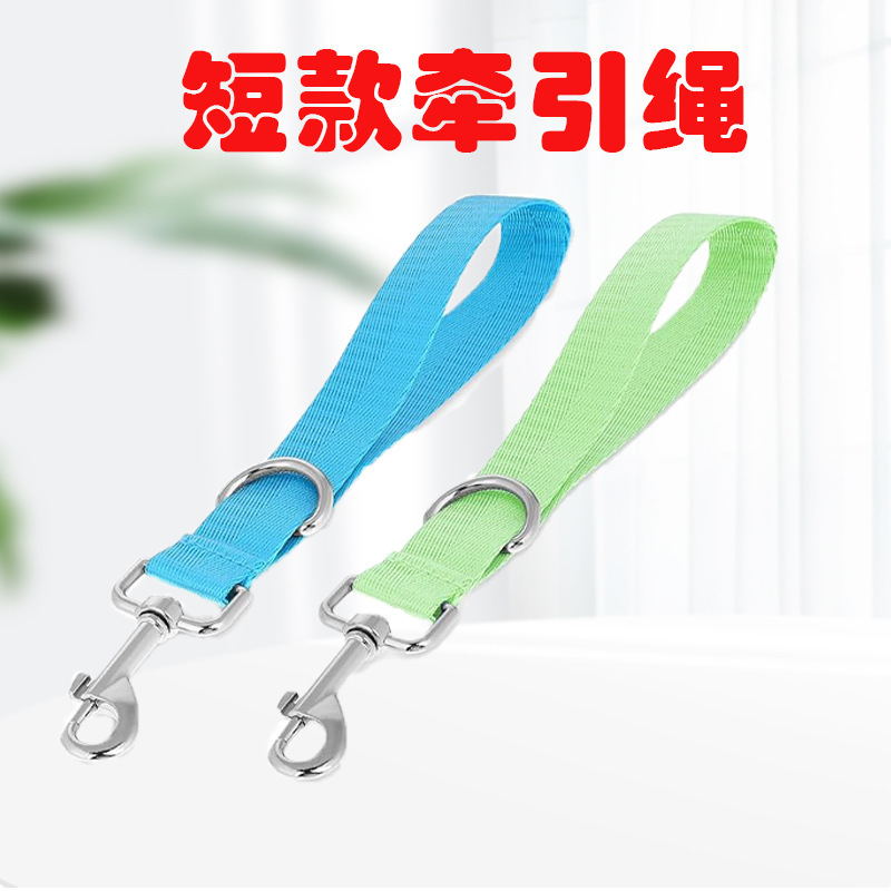 亚马逊跨境遛狗绳加宽加厚短手绳短背心式可活动D环涤纶织牵引绳