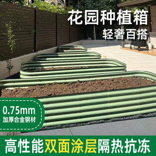 花园种植箱菜地金属种植床园林花园露营金属菜床种菜床种植箱花园