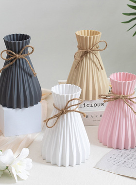 简约ins风塑料折纸花瓶家居装饰干花插花摆件仿真花容器跨境代发