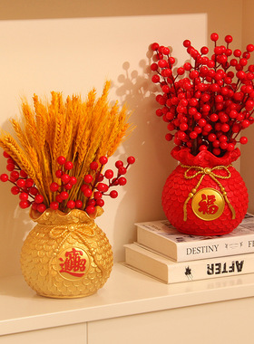 新年发财果福袋花瓶摆件麦穗招财大麦插花新春前台装饰品家居用品