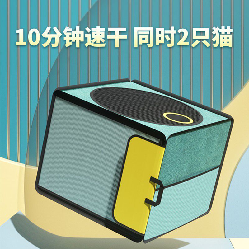 宠物毛发烘干箱  狗狗洗澡吹毛吹干机家用宠物烘干笼箱可折叠