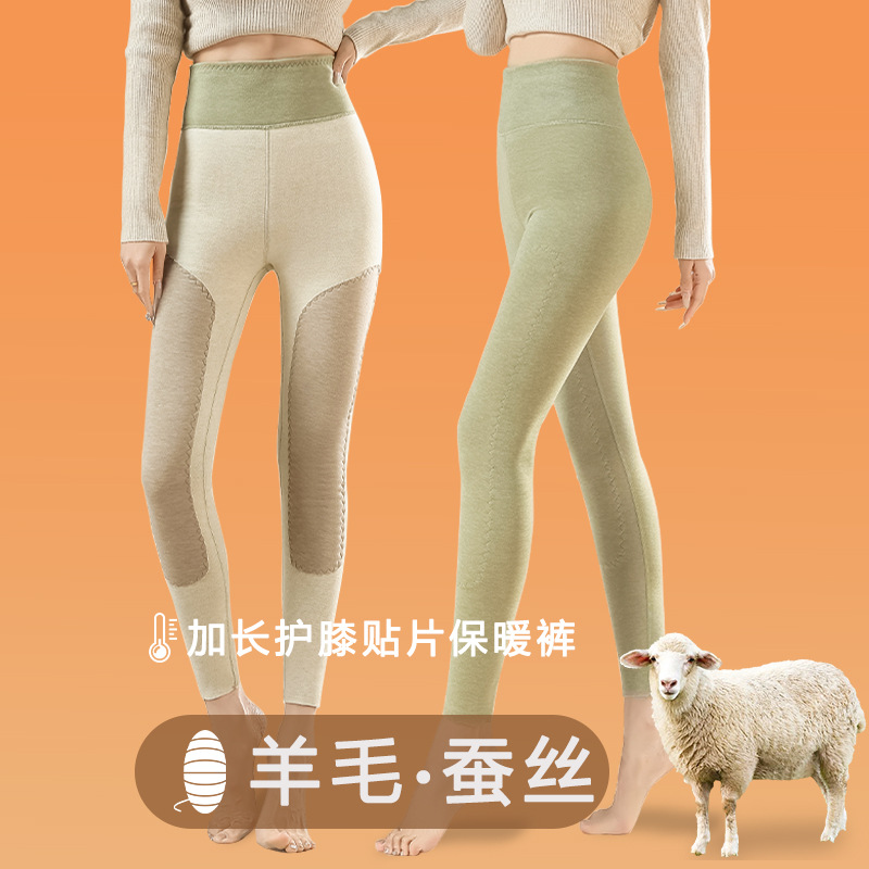 羊绒保暖打底裤女冬季高腰蚕丝护膝德绒发热秋裤内穿紧身加绒裤