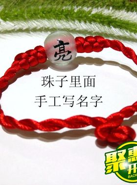 内画工艺水晶珠子里面diy挂件