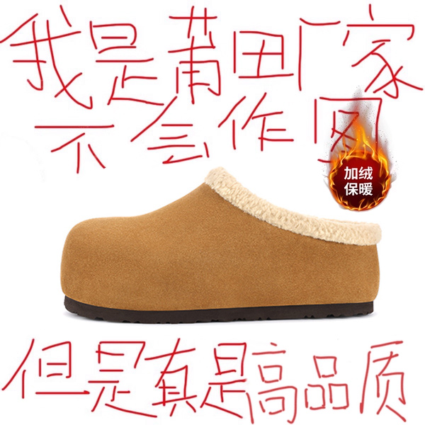 奥莱精选羊卷毛小土豆6cm厚底保暖加绒毛毛包头勃肯拖鞋女款半拖