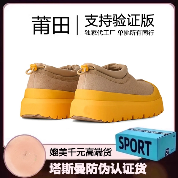 奥莱精选塔斯曼雪地靴男女款2025新款冬季加绒加厚保暖棉鞋潮男