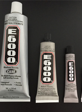 E6000/B7000点钻胶水高粘金属塑料皮布鞋子衣服饰品强力牙膏胶水