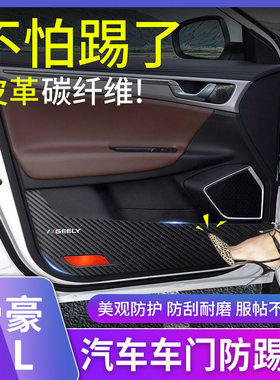 再也不怕踢了一皮革加厚一耐用一