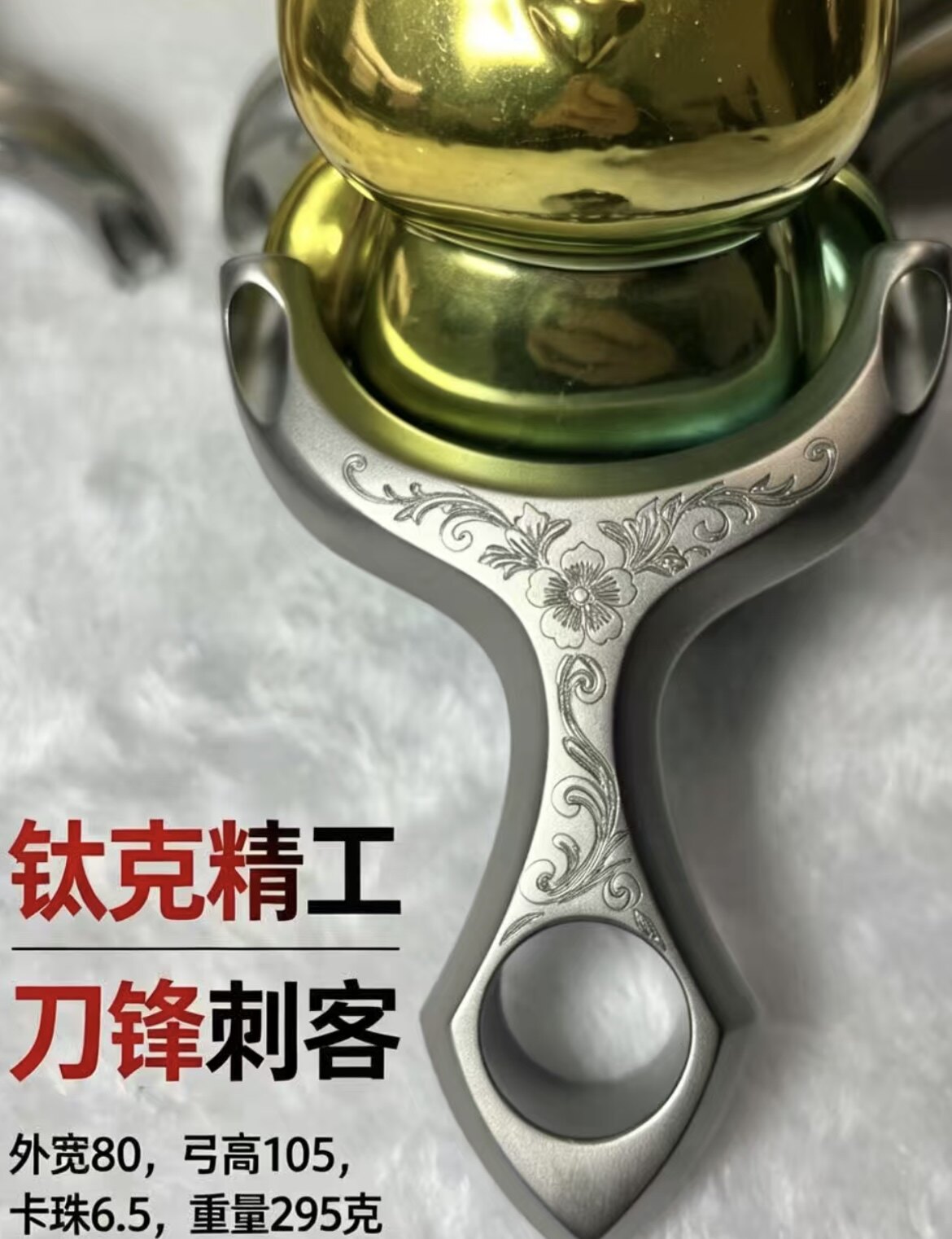 眭氏26款刺客不锈钢弹弓百步射击反曲数控一卡球单工创世新品