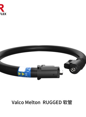 阀科Valco Melton Rugged 热熔胶软管 点胶机胶水加热电缆