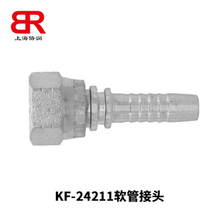 BR供应液压管件90度英管内螺纹60度外锥面接头24211系列软管接头