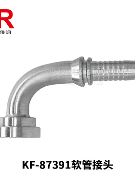 BR供应液压管件接头90度87391系列