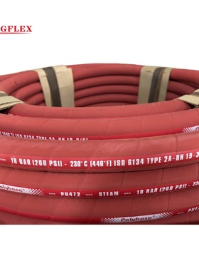 Polyhose PH472 - STEAM 2 W/B 双钢丝蒸汽软管 290psi EPDM软管
