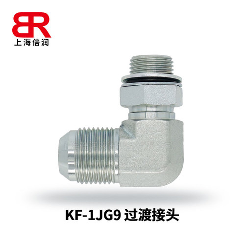 BR供应90度弯DIN24度锥公制螺纹转英管螺纹可调向0型圈1CG9系列