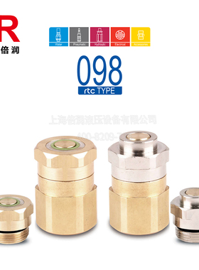 RTC098超短行程无锁紧按压式快速接头