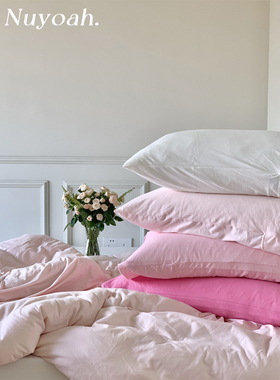 Nuyoah studio 百搭单品 粉色纯色纯棉针织棉枕套单床单被套自选