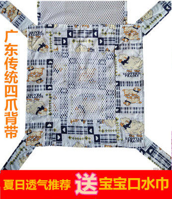 广东传统四爪网面纯棉个月背带