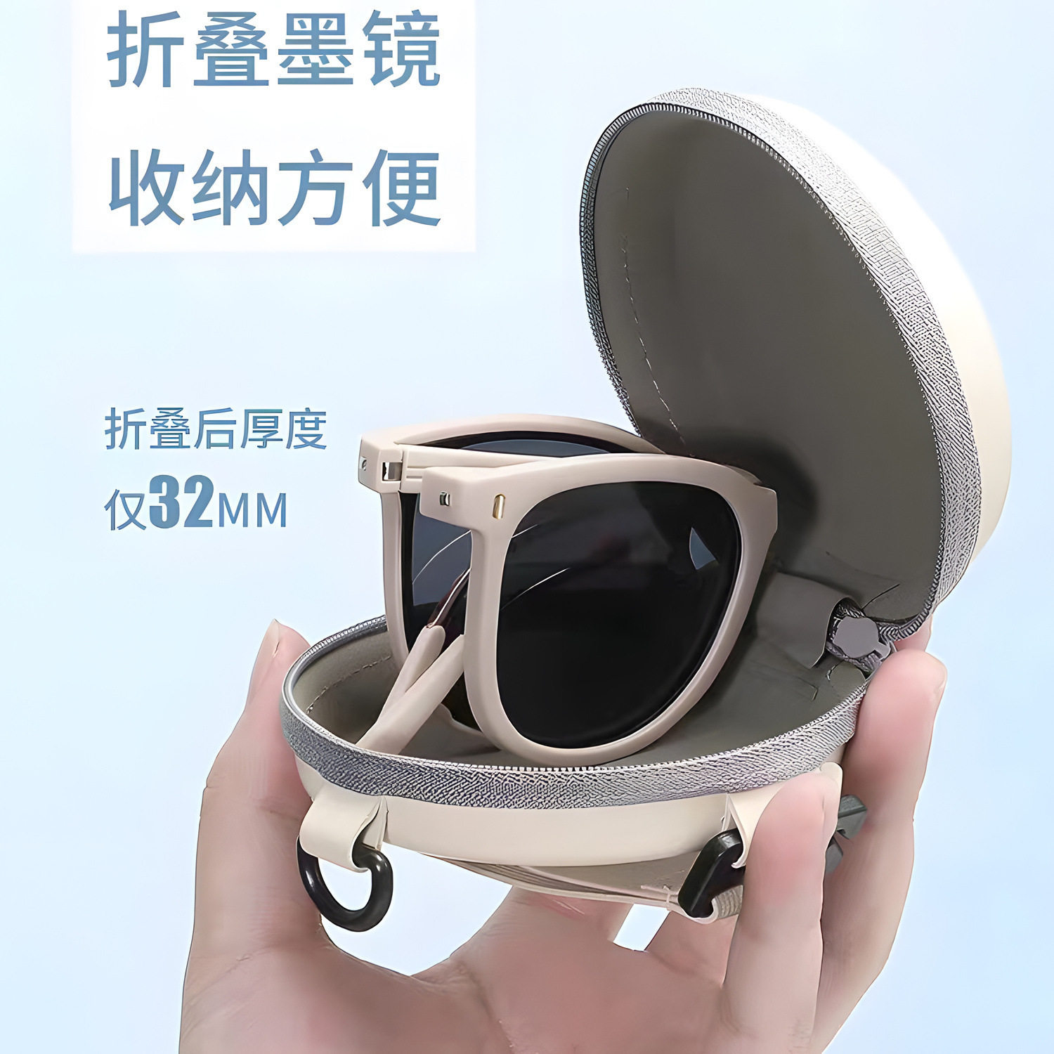 网红折叠墨镜女高级感户外防晒太太阳镜