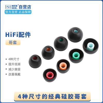 哥套哥伦比亚硅胶耳塞耳机通用套