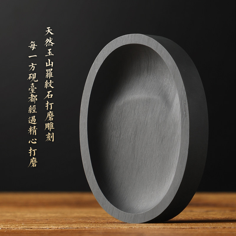 曹一阁 玲珑砚台小楷罗纹砚台原石带盖书法专用素砚墨盒墨池文房