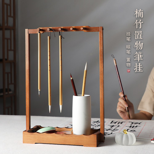 楠竹笔架毛笔置物笔架多功能笔挂