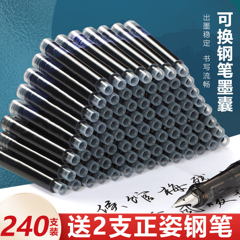 钢笔通用墨囊墨水3.4mm口径可替换学生专用纯蓝墨蓝黑色初学者正姿练字套装儿童小学生三年级练字书法专用,文具电教/文化用品/商务用品,钢笔,淘宝优惠券,粉丝福利购,淘宝优惠卷