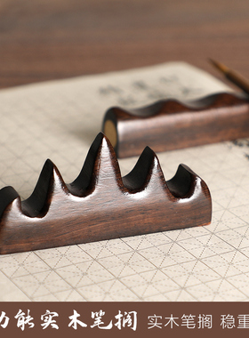 曹一阁毛笔架黑檀木红瑰宝镶铜笔搁书法用具实木创意天然镂空根雕镇纸创意文房四宝摆件笔托学生放毛笔小笔山