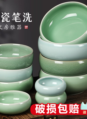 笔洗墨碟洗笔缸国画调色盘砚台书法专用笔洗缸国画工具笔洗三件套毛笔陶瓷笔洗水盂碗洗笔桶笔搁墨汁墨盘塑料