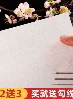 曹一阁蝉翼熟宣纸超薄扎花蝉翼透明工笔画临摹过稿珠光云母国画工笔画小楷书法创作临摹拷贝白描专用作品宣纸