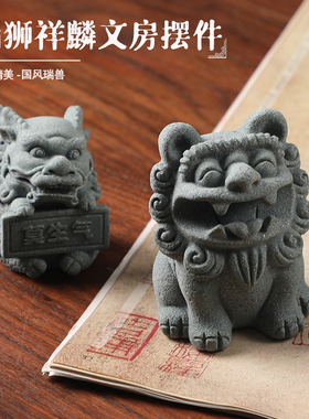 曹一阁瑞狮祥麟文房镇纸尺石雕狮子笔搁书法练字初学文房四宝装饰摆件石雕仿真麒麟石刻布景工艺品造景
