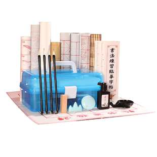 书法初学者入门毛笔套装小学生儿童练毛笔字专用文房四宝套装笔墨纸砚书法字帖套装宣纸水写布练字纸收纳盒