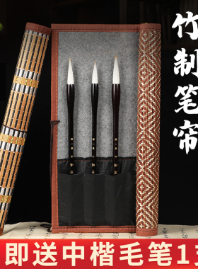 笔帘卷笔袋大号竹制毛笔笔帘古风带8个口袋36*32cm书法文房四宝竹杆编织毛笔卷帘带兜收纳放置书法国画用品