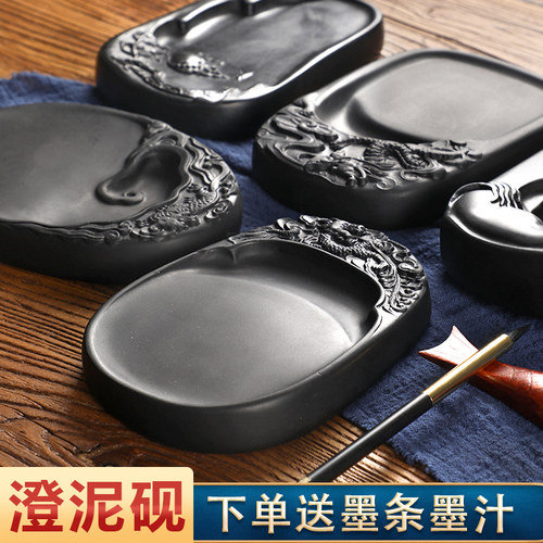 曹一阁四大多功能研墨练字澄泥砚