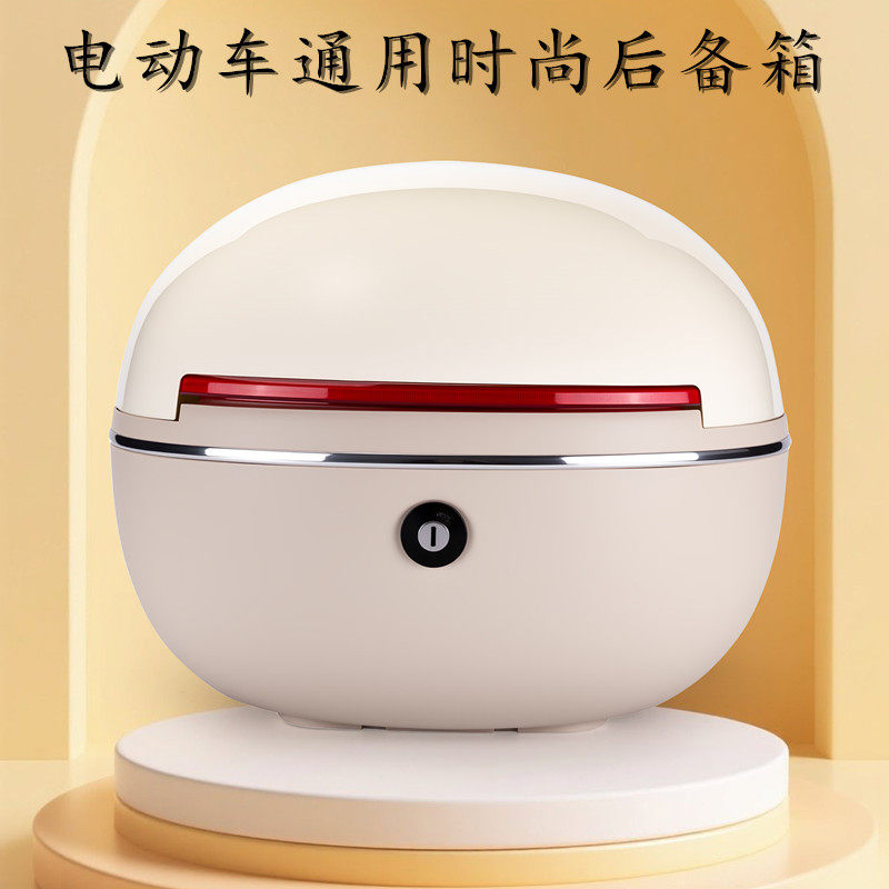 通用款电动车加厚后尾箱头盔箱