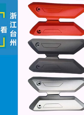 新国标电动车F6平叉护板小力鹰电瓶车电机盖板方鹰侧边板F8挡泥板