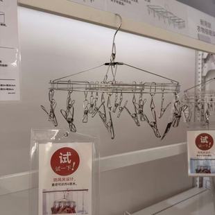 包邮NITORI尼达利不锈钢晾衣架多夹防风内衣袜子晾晒架多功能挂钩