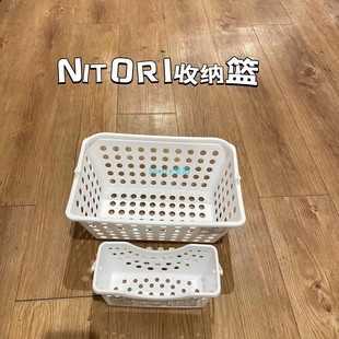 包邮日本NITORI宜得利 手提洗澡篮子洗漱品收纳阳台晾衣夹子收纳