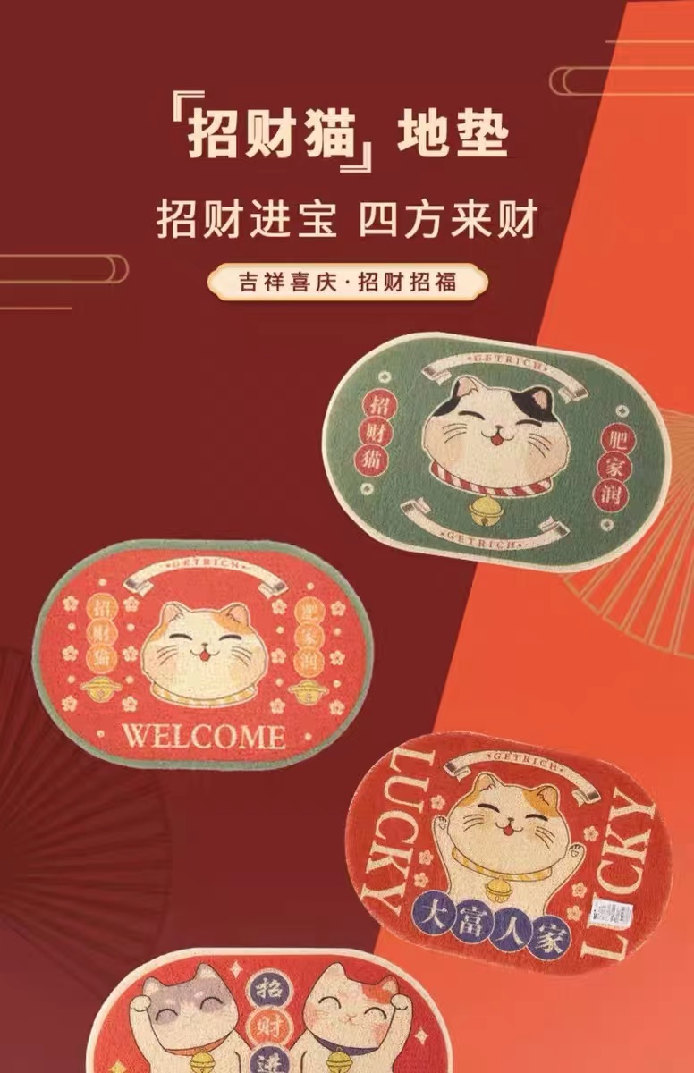 包邮日本NITORI宜得利招财猫家用进门入户地垫门口防滑室外门垫