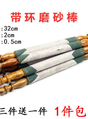 鸟用磨砂站杠笼子鹩哥